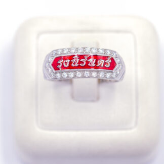 แหวนเงินนามสกุลเพชรรอบ ก้านลาย เงินแท้92.5% เพชร CZ LMR106